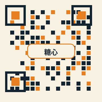 糖心